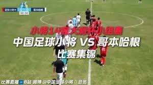 足彩14场竞猜指南：收官后哪些联赛值得关注